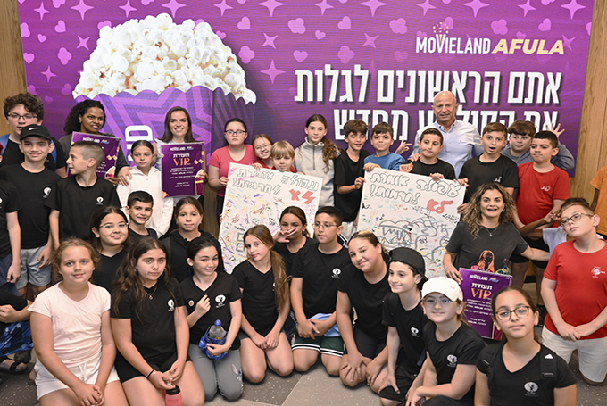 עפולה: התלמידים נלחמים בחרמות? העירייה שולחת אותם לבילוי כיתתי בבאולינג ובקולנוע